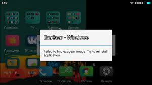 Exagear is a virtual machine that allows you to run windows pc applications on arm android devices and arm chromebooks. Exagear Windows Emulator Www Savagemessiahzine Com