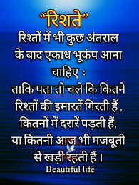 Pin By Shaikh J On Inspirational Quotes Meaningful Quotes Zindagi Quotes Inspirational Quotes