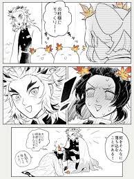 煉しの の検索結果 yahoo 検索 画像 面白い漫画 面白いイラスト 笑う イラスト