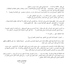 ربيع الزهراني Zahrrs0g Twitter