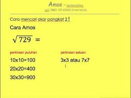 Dan apabila bilangan kubik itu di akarkan dengan akar pangkat tiga maka hasilnya adalah bilangan yang dipakai pada perkalian berulang tadi. Akar 729 Youtube