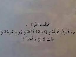 اسود فاتح اتصل بمدير اعمالي مترجم. Ø´Ø¹Ø± Ø¹Ù† Ø¬Ù…Ø§Ù„ Ø§Ù„ÙˆØ¬Ù‡
