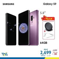 عروض اكسترا السعودية ليوم الجمعة 2 رمضان 1439 اقوى العروض عروض رمضان عروض السعودية Popsockets Electronics Phone