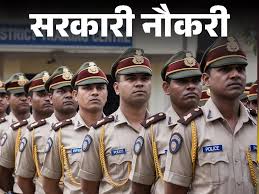 MP Police Department Recruitment for 7500 Posts; Last Day Today to Apply,  8th, 10th Pass Candidates Can Apply Immediately