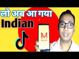 Hello Friends Mitron App Ye Ke Made In India App Hai Jo Ki Haal Hi Main Launch Kiya Hai Gaya Hai Is App Ko Tiktok In 2020 Selfie Stick Bluetooth