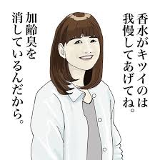 comoravaさんはinstagramを利用しています 我慢する 毒 毒舌 毒舌娘 言葉 言えない 言っちゃダメ ひとこと いわれたら キツイ イラスト 女性イラスト あるある ないない 女性の名言 毒舌 笑える名言