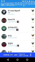 Descargar chat de lol para android apk. Hellol Lol Chat Android Aplicacion Gratis Descargar Apk