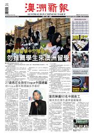 / 李施德霖 / 漱口水250ml $1 / 妮維雅 / 滿499享84折 5折起 / 歐姆龍 / 體重體脂計 限時68折 / 完美主義 / 韓系折疊椅 結帳85折 / 舒跑鹼性水 / 慶讚中元 2箱666 / 白蘭氏晶亮週 / 滿額好禮3重加碼 結帳享85折 Australian Chinese Daily 27 February 2021 By Australianchinesedaily Issuu