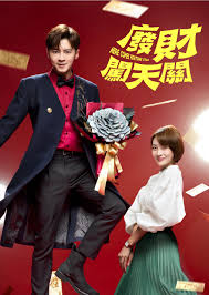 To view this video please enable javascript, and consider upgrading to a web browser that. å»¢è²¡é—–å¤©é—œç¬¬1é›† å…è²»ç·šä¸Šçœ‹ å°åŠ‡ Line Tv ç²¾å½©éš¨çœ‹