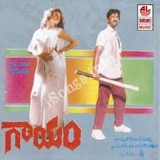 Gaayam Songs Download Naa Songs Download mp3 pham movements gratis, ada 20 daftar lagu pham movements yang bisa anda download. gaayam songs download naa songs