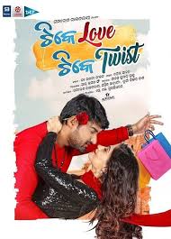 Tike Love Tike Twist 2020 Odia Movie Mp3 Songs Free Download In 2020 Mp3 Song Film Song Songs