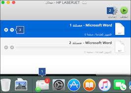 كيف أحدِّث برامج التشغيل epson؟ Ø§Ø³ØªÙƒØ´Ø§Ù Ù…Ø´Ø§ÙƒÙ„ Ø§Ù„Ø·Ø¨Ø§Ø¹Ù‡ ÙÙŠ Office For Mac Ø¯Ø¹Ù… Office