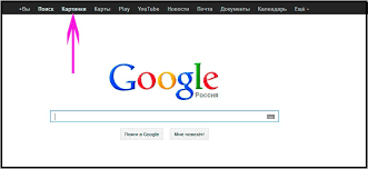 Kak Najti Sumku Ili Cheloveka Po Fotografii