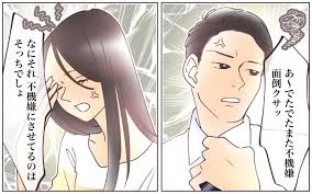 ウーマンエキサイト