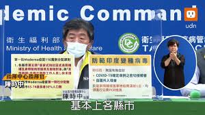 Jun 22, 2021 · 全國三級警戒實施一個月，全台連續兩天確診人數跌至百人以下，高雄陳其邁認為疫情有趨於緩和。 但針對台南市長黃偉哲昨天21日拋出「微解封. ä¸æœƒåˆ†å€é™ç´š å¾®è§£å° é™³æ™‚ä¸­ 23æ—¥å®£å¸ƒ Youtube