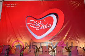Chennai Chaitrama Movie Title Launch Excellent Photos 444752 Movie Press Meet Pics Latest Event Images Stills 215 likes · 14 talking about this. chennai chaitrama movie title launch