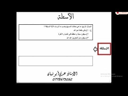 قاموس اعراب اللغة العربية Pdf تحميل المنتدى