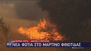 Το όχημα του κτελ θεσσαλονίκης φέρεται να πήρε. Mcb4mwxuk7h Jm