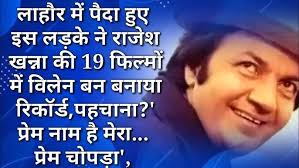 Why did Mohammed Rafi leave his first wife and marry for the second time?  where are rafi's children