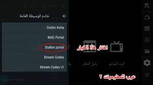 Provider (playlist) configuration playlist file setup which provider template should i choose? Ott Navigator Stalker Portal Iptv Stalker Premium Ott Navigator Portal Navigator Ott Android Tv Stb Emu Mac Converter Stb Ma Mac Address Coding Smart Tv