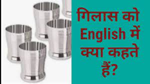 English arabic spanish dutch portuguese turkish italian french german japanese hebrew swedish other languages. à¤— à¤² à¤¸ à¤• English à¤® à¤• à¤¯ à¤•à¤¹à¤¤ à¤¹ Youtube