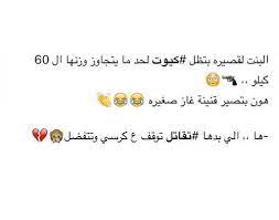 صور للبنات قصيرات القامه صور بنات قصيره مكتوب عليها dream images image