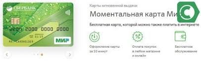 Karta Mir Momentum Ot Sberbanka Tarify I Usloviya I Obsluzhivaniya