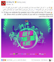 سمع الكلام انتظروا منتخب كبير فى مجموعه مصر فى تصفيات كاس العالم بسبب التصنيف رحيل كينو عن الدوري المصري أفضل مدرب حراس مشكله الاهلى الاسباب والعلاج من وجهه نظرى المتواضعة فقط للاهلوية نادى اف سى مصر. Ø§Ù„Ø£Ù‡Ù„ÙŠ ÙŠØ­ØªÙÙ„ Ø¨Ù…Ø±ÙˆØ± 110 Ø³Ù†ÙˆØ§Øª Ø¹Ù„Ù‰ ØªØ£Ø³ÙŠØ³ Ø§Ù„Ù†Ø§Ø¯Ù‰ Ø§Ù„ÙŠÙˆÙ… Ø§Ù„Ø³Ø§Ø¨Ø¹