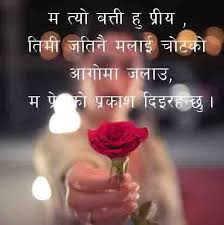 Because the mother language of nepali is nepali. 50 Best Nepali Love Status Heart Touching Collection