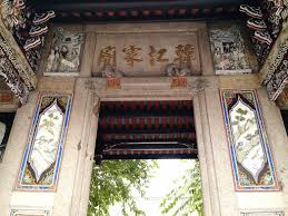 At the time of completion, it was known as the teochew kongsi. Han Jiang Ancestral Temple George Town Destimap Destinations On Map