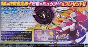 vaza a corocoro de abril vaza caiu na internet pokemon