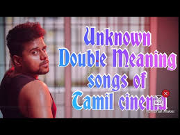 Unknown Double Meaning Songs Of Tamil Cinema Vj Mubashir Youtube Enter your engilsh or tamil word in the search box below and click 'search'. unknown double meaning songs of tamil
