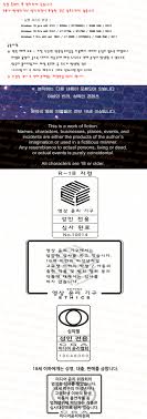 텐타클 락커 1 (n모) - H 2D 미니게임 미번역 무설치 - Tentacle Locker v1.1,무료다운 및 실시간 감상! :  파일캐스트