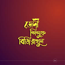 Bangla Calligraphy10 Hand Lettering Logo Typography Fonts Typography