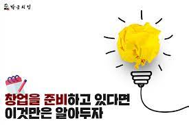 예를 들어 맥도날드의 로고 '골든 아치'는 즙이 많은 치즈버거와 달콤한 맥플러리에 대해서 생각하게 만듭니다. ë°•êµ°ì¹˜í‚¨ Home Facebook