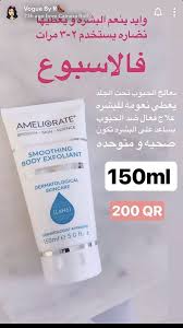 Pin By S On Amazon Online Shopping Skin Care Essentials Beauty Skin Care Routine Skin Care Mask