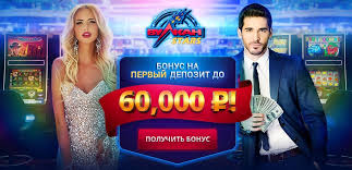 игровые автоматы на реальные деньги с выводом на карту Igrovye Avtomaty Na Dengi S Vyvodom Na Kartu V 2020 G Karta Igry Kazino Igry