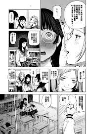 Hana-chan Funtouki » nhentai - Hentai Manga, Doujinshi & Porn Comics
