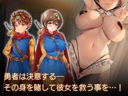 クズ賢者afterII 幼馴染の僧侶を救うため、勇者は少女になる - RJ345634 - Free Download | Free Download  | HentaiCovid.com | Hentai OVAs - Hentai Games - Hentai CGs - Hentai Mangas  - Hentai Voices