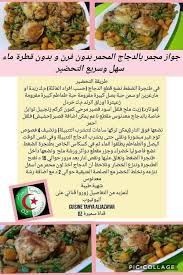 We did not find results for: Ù…Ø·Ø¨Ø® Ø³Ù…ÙŠØ±Ø© Dz