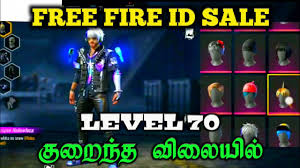 As we have discussed earlier that despite this game is designed and developed for android devices, still if you want to install free fire on your pc or mac, keep reading the next sections providing the step by step guide to successfully install this game on. Free Fire Id Sale Level 70 Tamil Incubator Mp40 M1887 Skin Available Dj Gaming Tamil Youtube