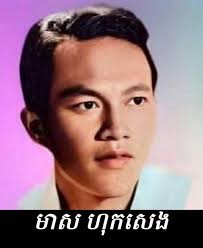 មន្តសំនៀងសណ្ដំដួងចិត្ត