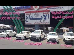 معرض قمة الابداع للسيارات المدينة المنورة youtube