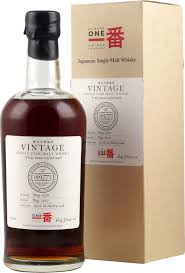 Produktbilder sind nur für illustrative zwecke und können vom. Karuizawa 42 Jahre 1970 Cask 6177 700ml 64 3