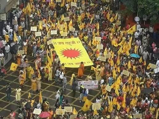लहुजी शक्ति सेना, - महाराष्ट्र राज्य Lahuji Shakti Sena  (@LahujiShaktiSenaMHState) - Photos | Facebook
