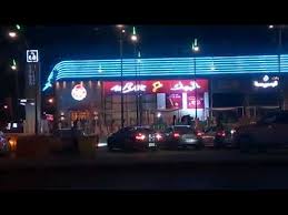 افتتاح البيك بالرياض بوادي لبن Youtube