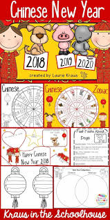 Free Uploads Are Included I Included Activity Sheets For 2018 Year Of Th In 2020 Chinese New Year Activities Chinese New Year Crafts For Kids Chinese New Year Crafts