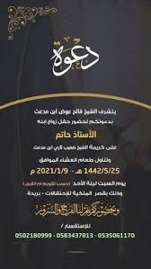 بعد الحصول علي زخرفة إسم يقبله ببجي الذي تريد قم بنسخه وتوجه الي لعبة ببجي ( القائمة الرئيسية ) ، إضافة إلى إمتلاك بطاقة تغيير الاسم على ببجي ، وإذا كنت قد استخدمت البطاقة التي حصلت عليها بعد التحديث 0.4 ، استخدم بطاقة تغيير الاسم الموجودة لإجراء. 61 Ø¯Ø¹ÙˆØ§Øª Ø­ÙÙ„Ø§Øª Ù…Ù†Ø§Ø³Ø¨Ø§Øª Ideas Wedding Cards Digital Wedding Invitations Wedding Cards Images