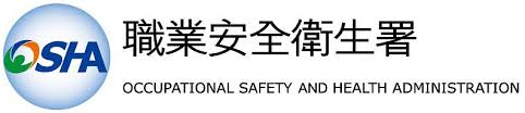 With these logo png images, you can directly use them in your design project without cutout. åŒ—å€è·æ¥­å‚·ç—…é˜²æ²»ä¸­å¿ƒ è‡ºåŒ—æ¦®æ°'ç¸½é†«é™¢ è‡ºåŒ—æ¦®æ°'ç¸½é†«é™¢è·æ¥­å‚·ç—…é˜²æ²»ä¸­å¿ƒ