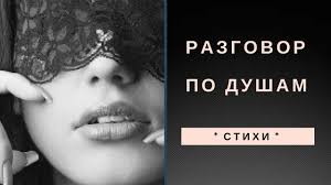 я не любил её мне просто было в кайф Razgovor Po Dusham Avtor Besamemucha Movie Posters Incoming Call Screenshot Movies
